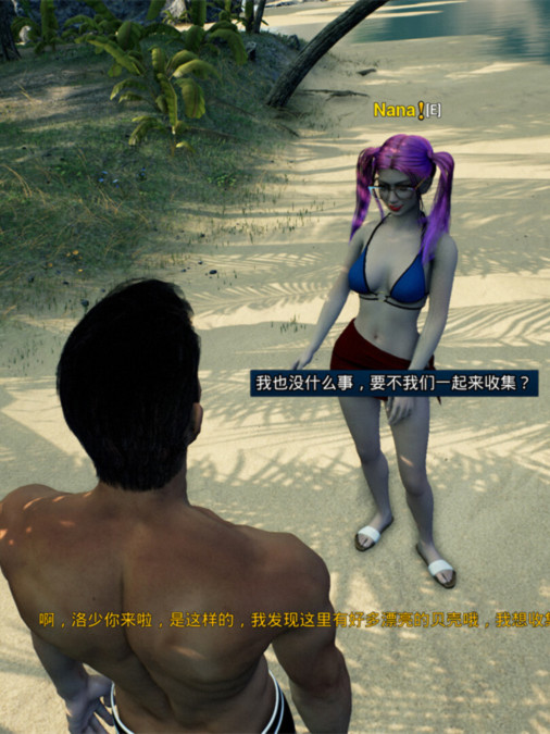 霸道总裁爱上我