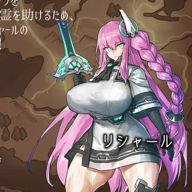 传说之剑潘多拉