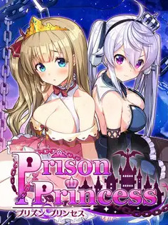 监狱公主