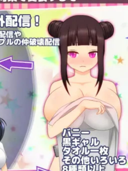 超色情网络聊天女郎千里酱