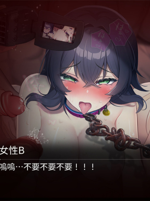 索命倒数-背德的欲望清单