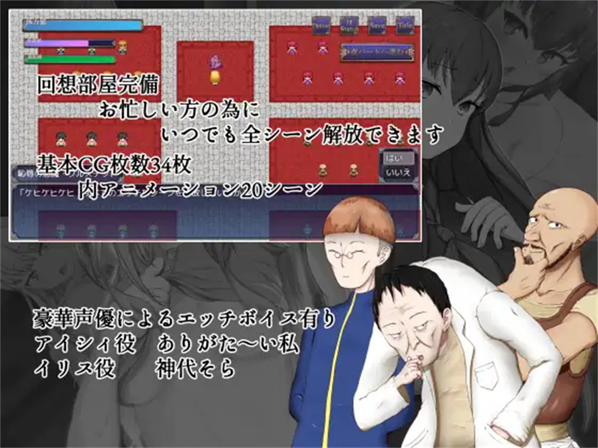 日系RPG2D动态丨恥辱の悪魔祓い～私の自慰を見ていただけますか 耻辱驱魔汉化版【20230805】 游戏截图 7