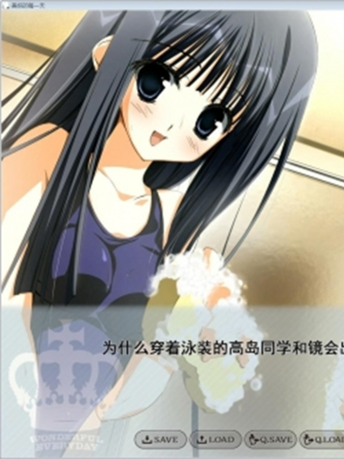 美好的每一天～不连续的存在～