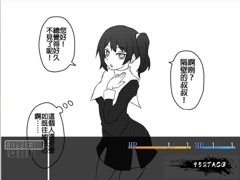 用催眠枪为所欲为！精修完整汉化版+全CG★精细文本 游戏截图 1