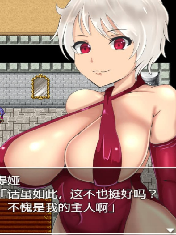 无力的探索者和被寝取的女随从~慢慢变节的忠诚！