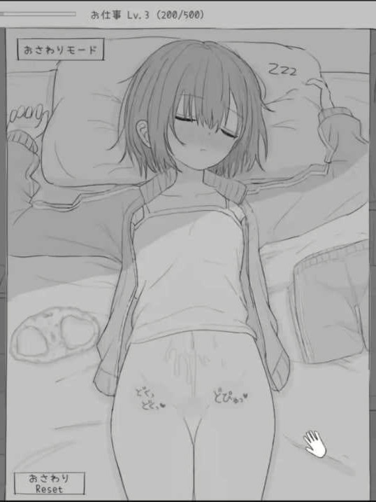 与不去上学的妹妹一起度过的30天