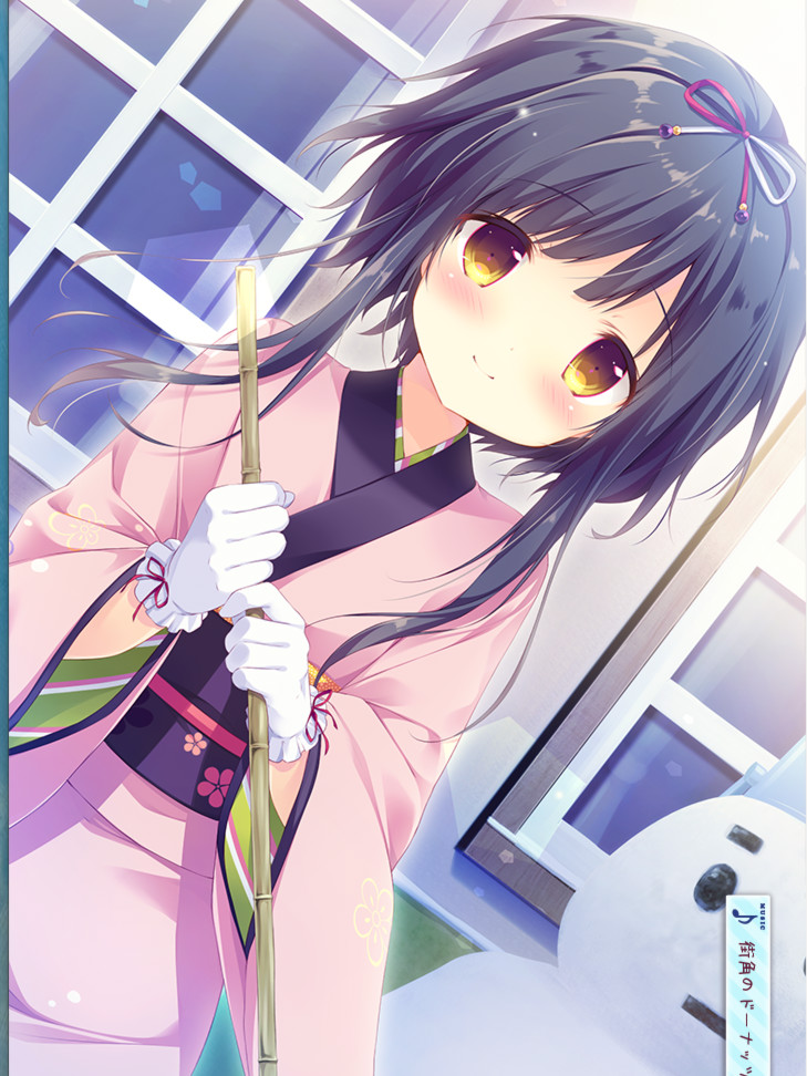 糖调！-sugarfull tempering-