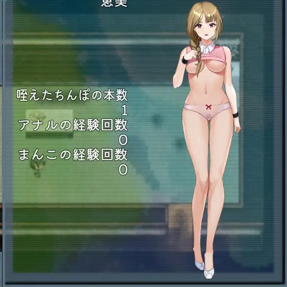 主播跟踪狂频道～直到超人气Vtuber堕落为止