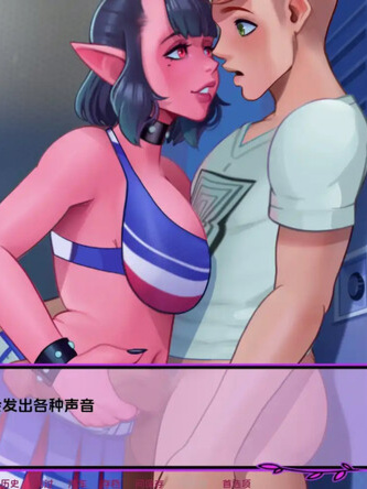 我的恶魔罗曼史