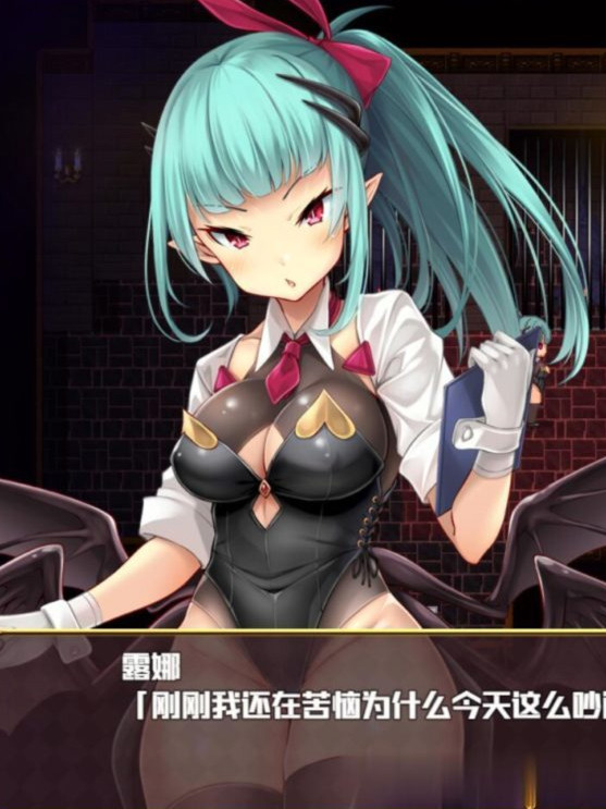 魅魔榨晶牧场！