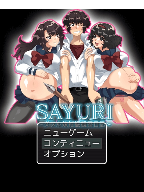 双胞胎姐妹怀孕观察日记