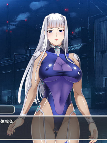 钢壳之爱~潜在意识中的雌豚刻印