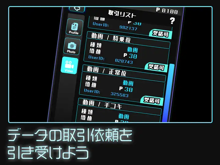 SLG/汉化丨 女孩收藏家 ギャルズコレクター Ver1.03 【20241217】 游戏截图 4