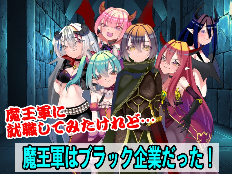 RPG/机翻/新作丨聖騎士試験に落ちたので魔王軍の黒騎士試験を受けました/1.3G/【20240109】 游戏截图 5