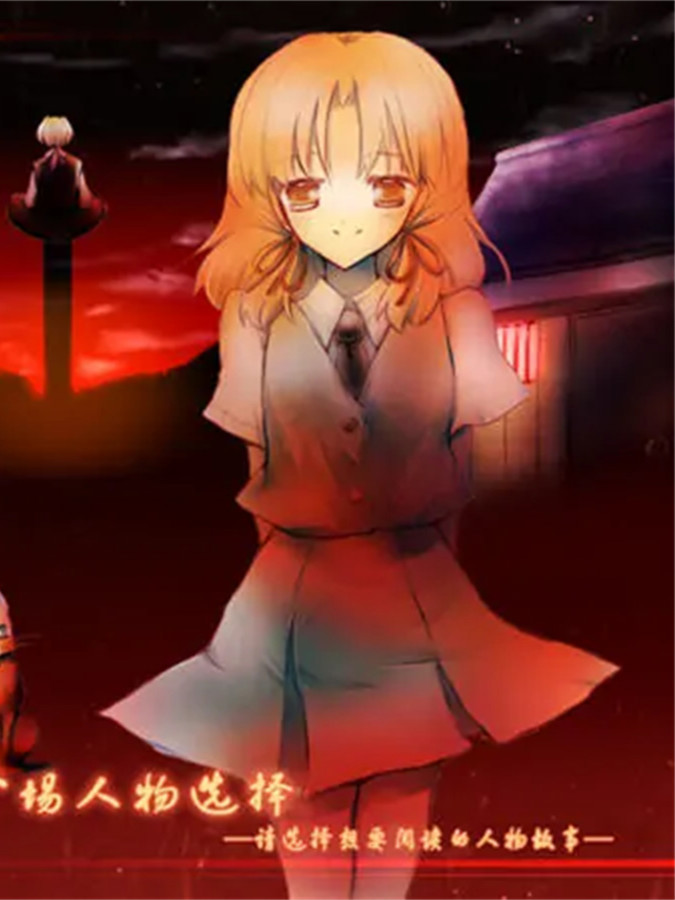 天命 ～短篇集～