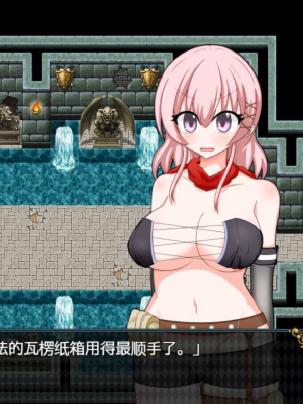 女盗贼希露菲与不眠之岛