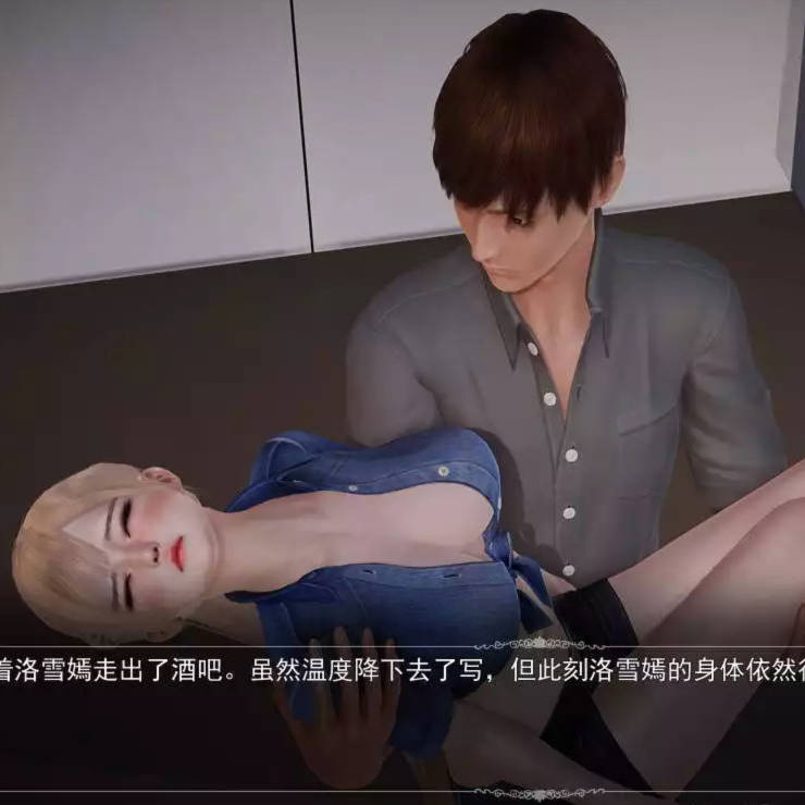 好色小姨 / 与米娅的夏天