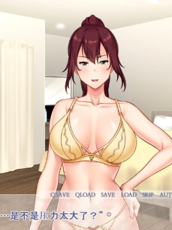 心爱的恋人被讨厌的朋友戴绿帽子的事