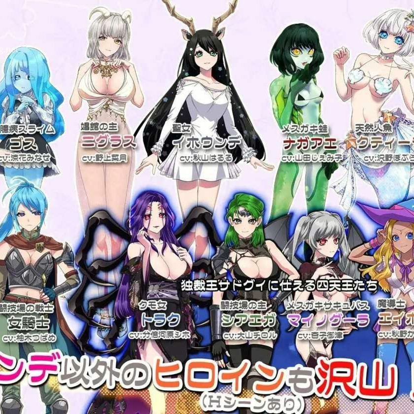 堕落的圣女伊霍恩德