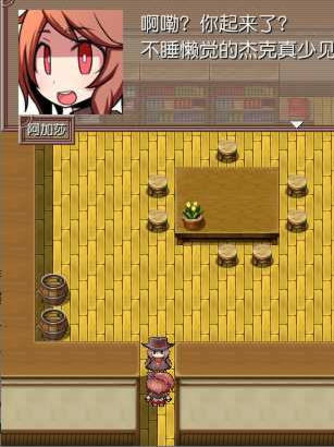 齿轮城镇阿特莱茵