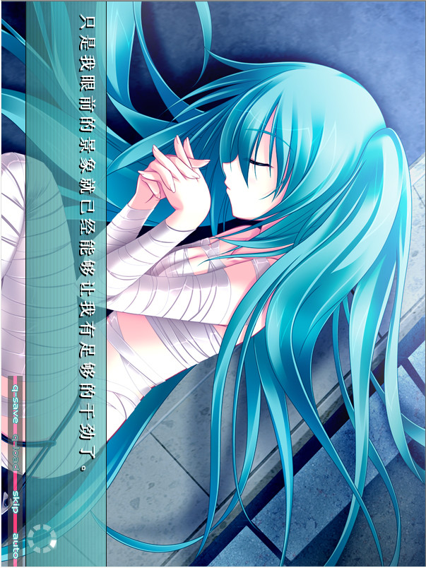 初音未来：注视着你瞳里未来的歌谣