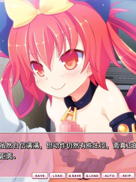 平胸！～贫乳是H的必须属性～