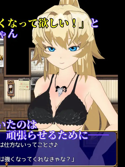 SUCCUMB ～武道家少女真正的愿望～