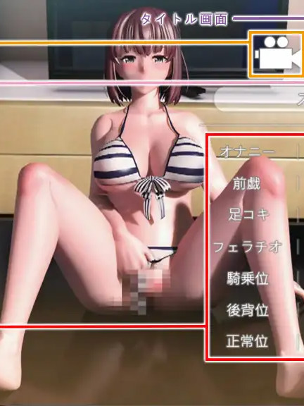 路人女主同人：和加藤惠的不纯エロ体验