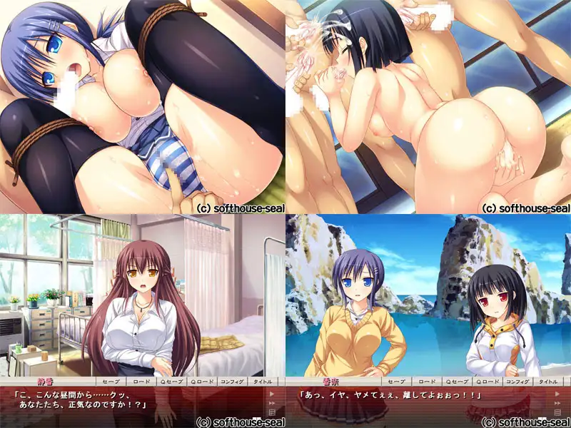 ADV/汉化/NTR丨淫习村～堕入淫靡风俗的一家/淫習村～淫靡な風習に堕ちる家族【20240325】 游戏截图 4