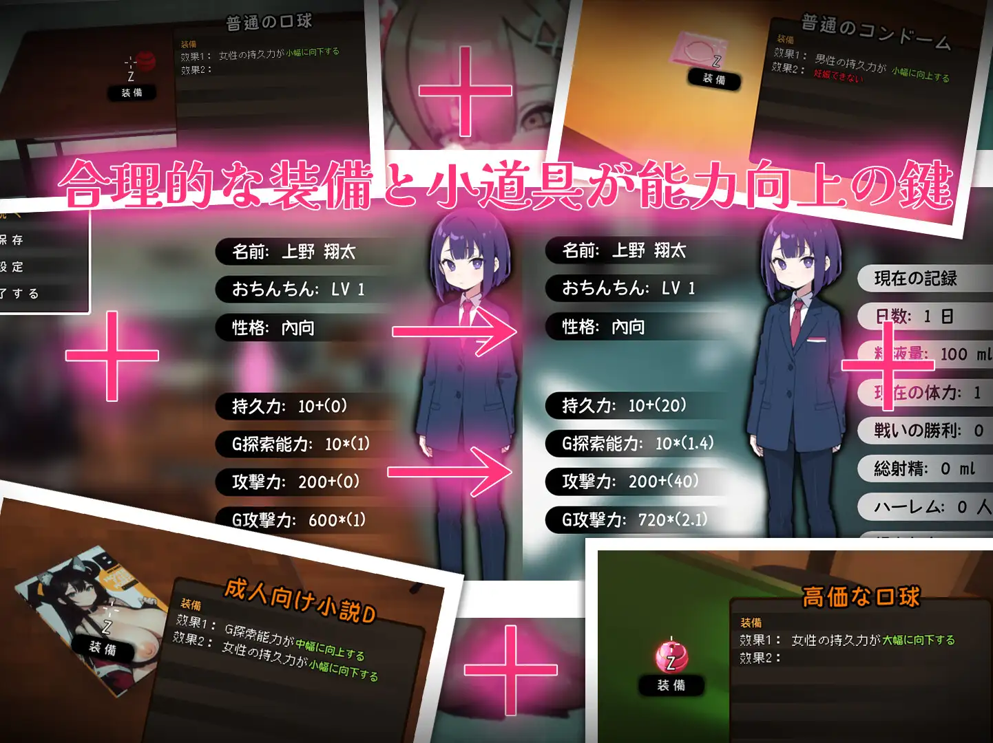 SLG/汉化+去码/有动画/开放世界丨☆援助妊娠學園☆ V3.1  V7小妖怪汉化版【20240414】 游戏截图 2