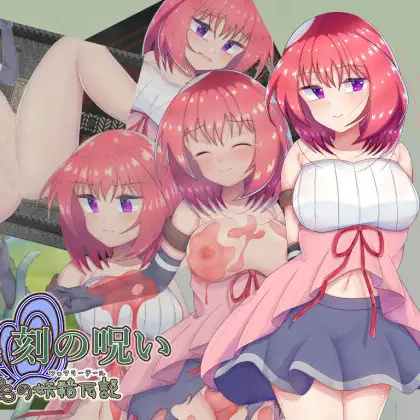 日系RPG汉化2D丨リリィと刻の呪い 时间的诅咒Ver1.01汉化版丨【20230716】