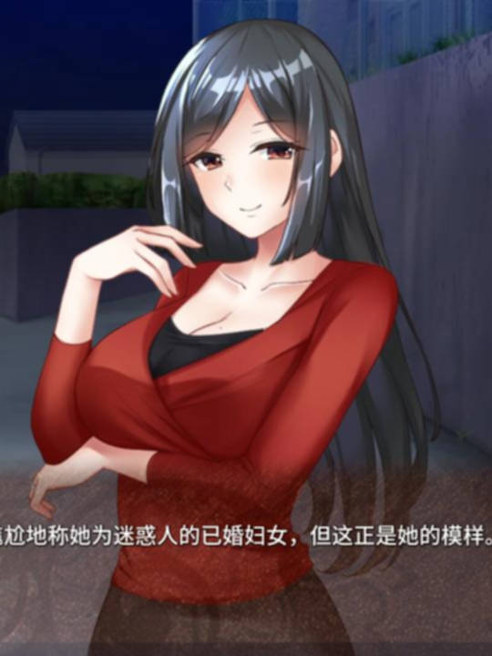 美少女实况主的秘密恋爱