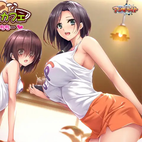 巨乳咖啡厅 ～母女Cosplay～