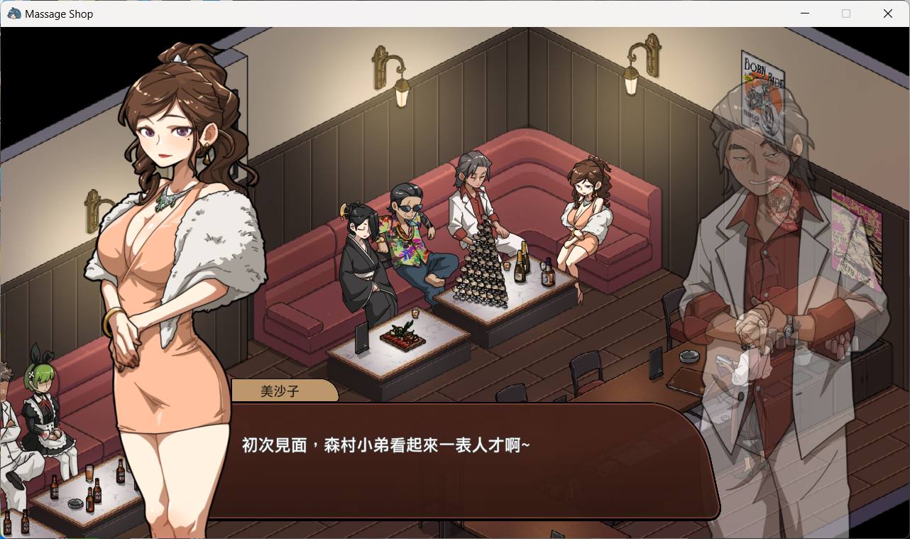 02.12新作/经营SLG/人妻NTR/官中丨护身术道场作者新作：古式按摩店 v1.2【20240211】 游戏截图 3