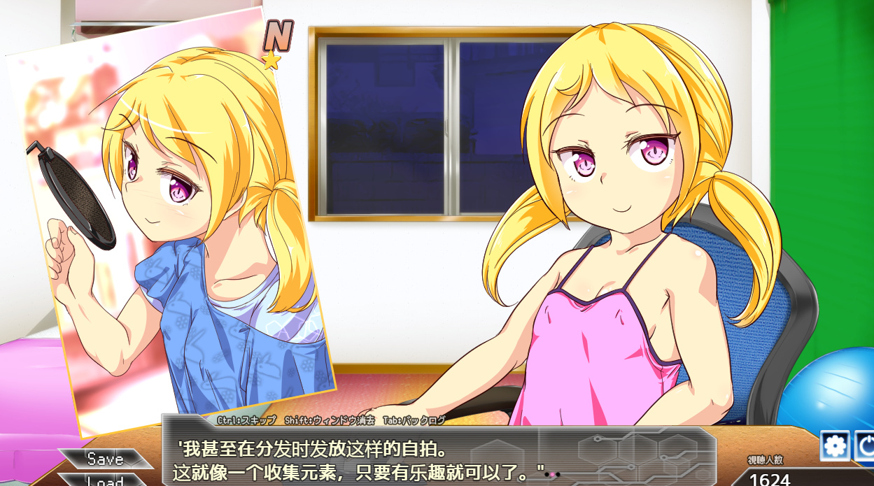 日系RPG汉化2D丨分销渠道汉化版 配信ゆえチャンネルo!丨【20230715】 游戏截图 1