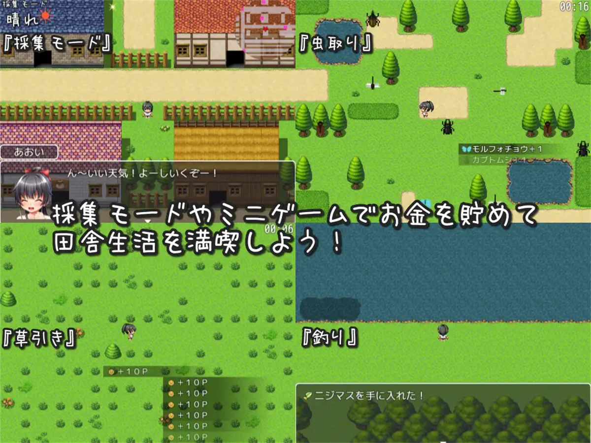 日系RPGAIGPT汉化丨田舎の学校生活～男子全員を精通させた女の子たち～ 乡村学校生活1.0XY版【20231214】 游戏截图 3
