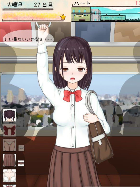 电车歼：在电车中和女高中生亲密接触！