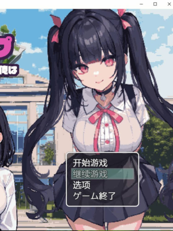 校园强奸~仅限课间休息的5分钟~