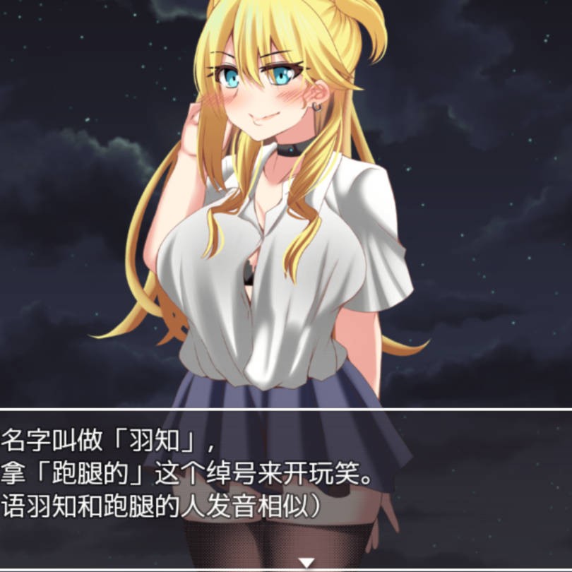 用好色神器进行各种生奸吧