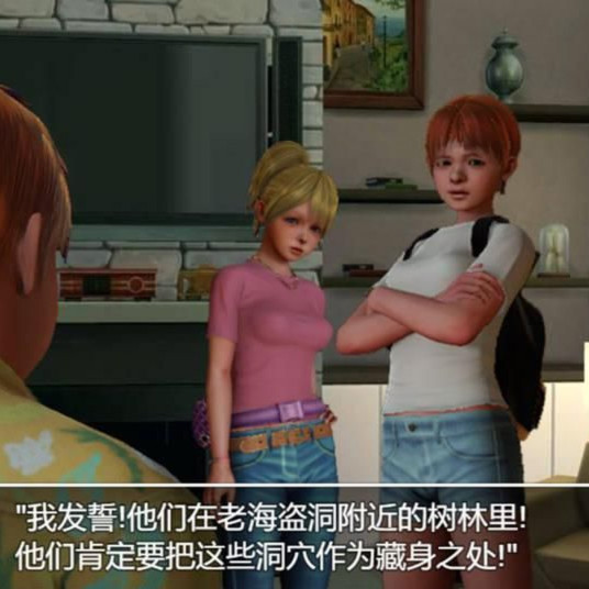 欲望冒险：七宝奇谋