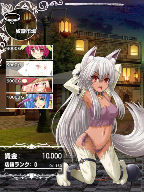 比利特的魔物娘风俗店