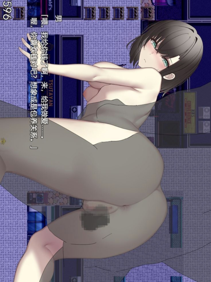 虽然是异世界的牧场主，但是因为母牛全部逃跑了 决定进行怀孕和调教！