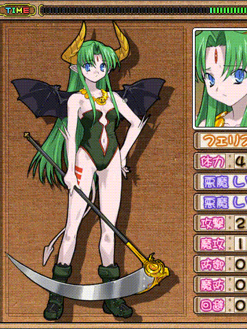 兰斯5D：孤独的少女