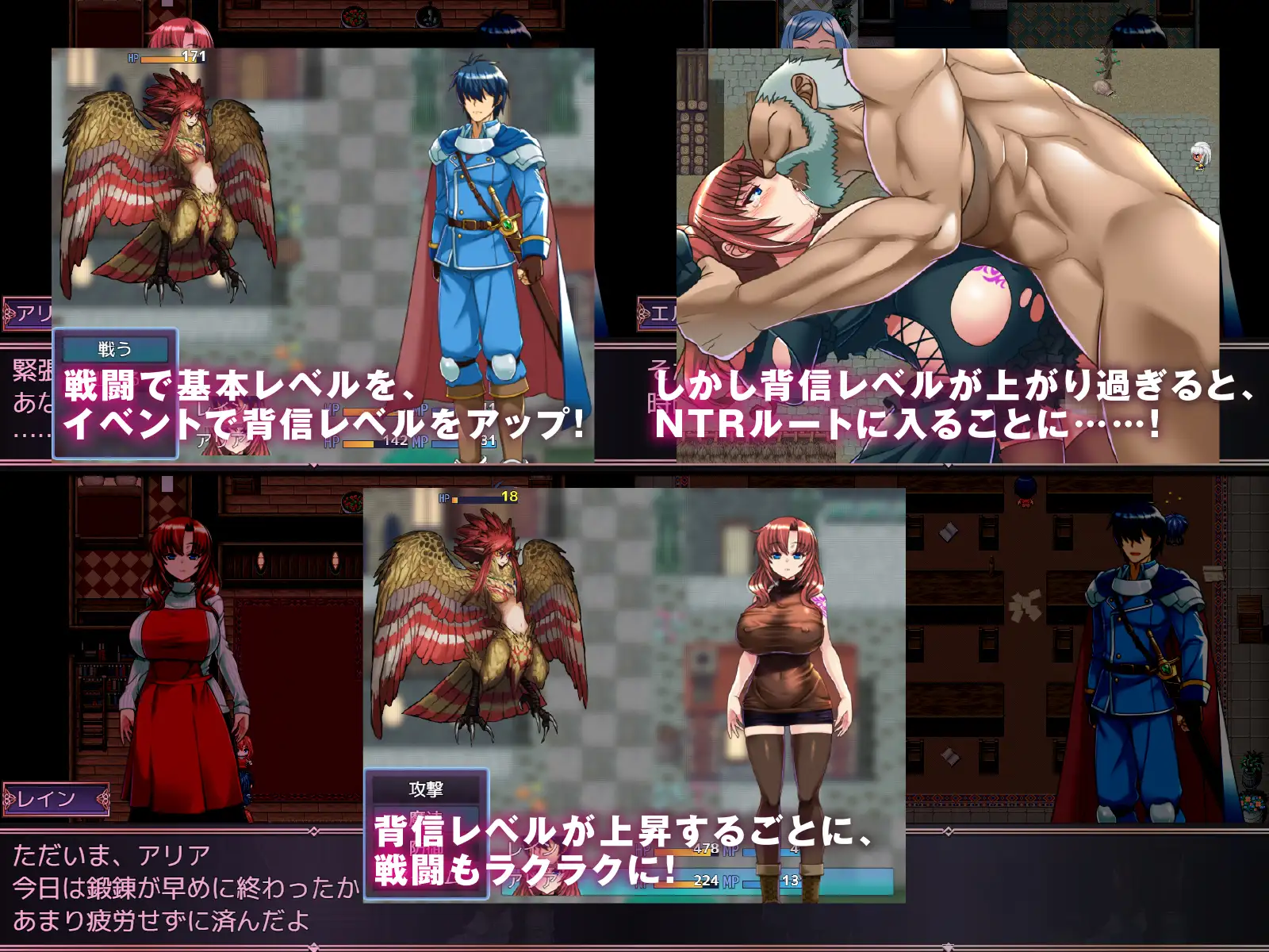 RPG/AI汉化丨 背信之淫纹/寝取られRPG 背信の淫紋--礼包码：868349【20250201】 游戏截图 2