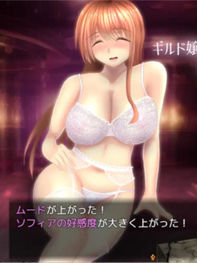 公会女仆小姐的诱惑