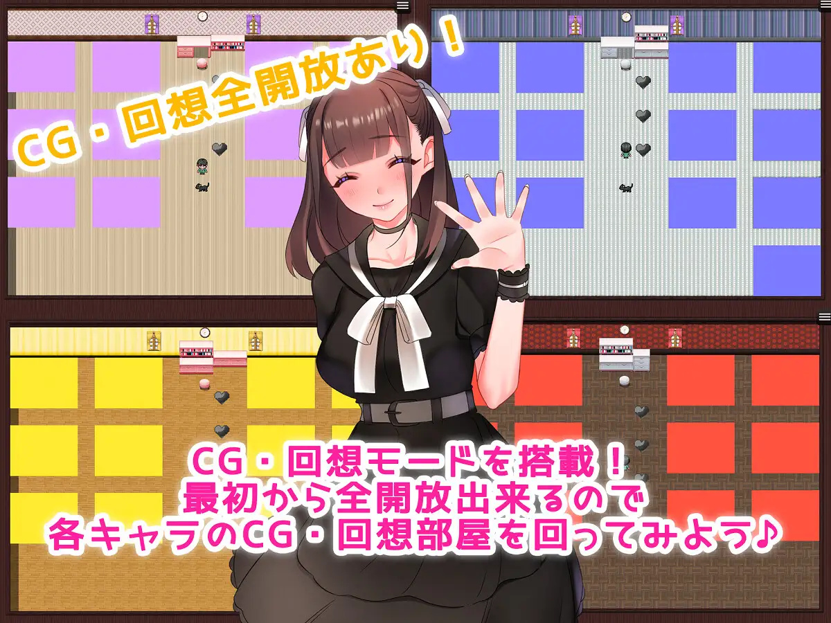 日系RPG汉化2D丨彼女持ちの俺が人妻を寝取るまで~あっちでもこっちでも寝取り生活~ 丨【20230716】 游戏截图 8