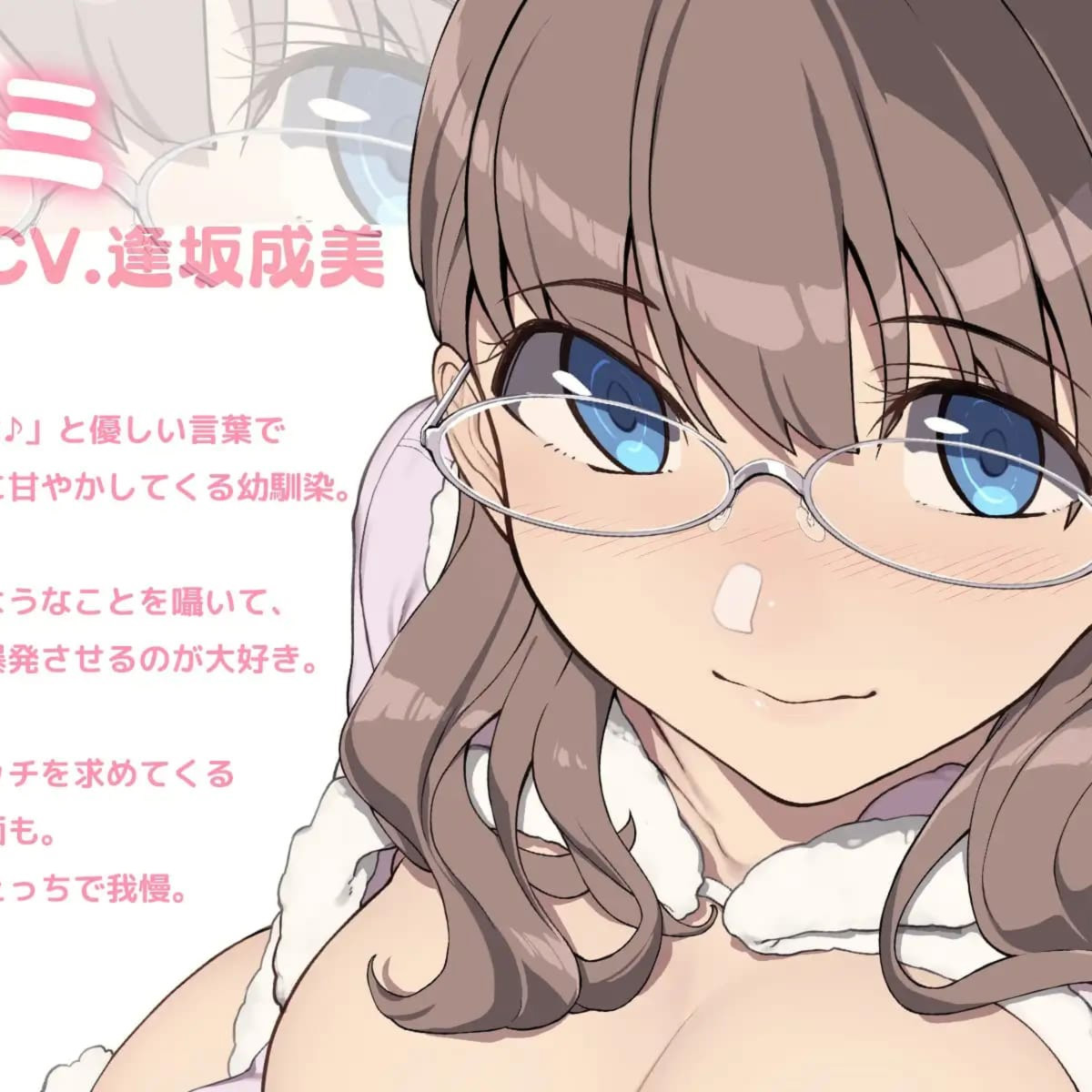 软萌女友的浓厚紧贴榨乳♪ ～不能做的日子也要用手帮我～