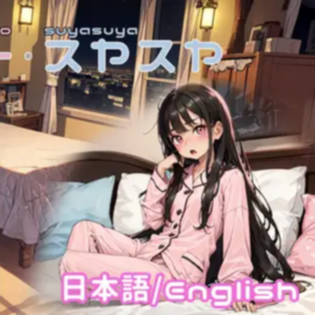 SLG/19日更新/双端 | 睡奸模拟器/ウトウトスヤスヤ Ver1.11 【20230514】 游戏截图 4