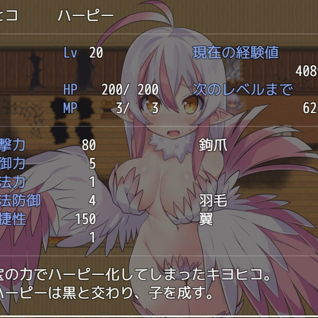 TS魔物娘岛 ～费洛蒙雌堕后宫～