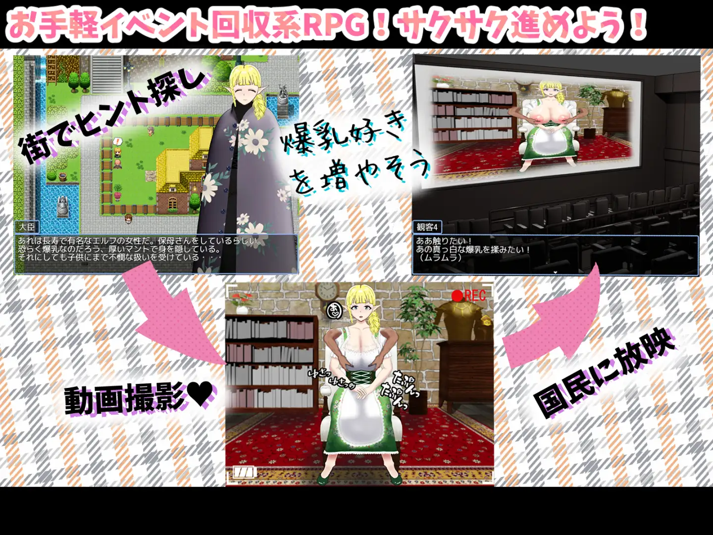 RPG/汉化丨巨乳地位提升策略/爆乳の地位向上性策 AI汉化版【20240211】 游戏截图 2